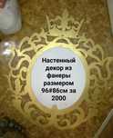 Холсты Картины и прочий декор за копейки