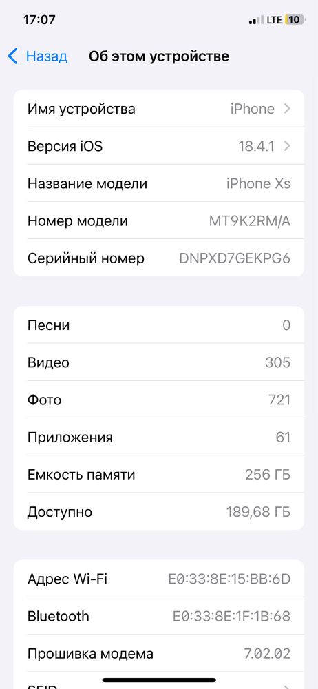 Айфон хс сатам 256гб