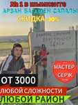 Алмазное Сверление Алмазное Бурение Вытяжка Канализация Димаход тесем