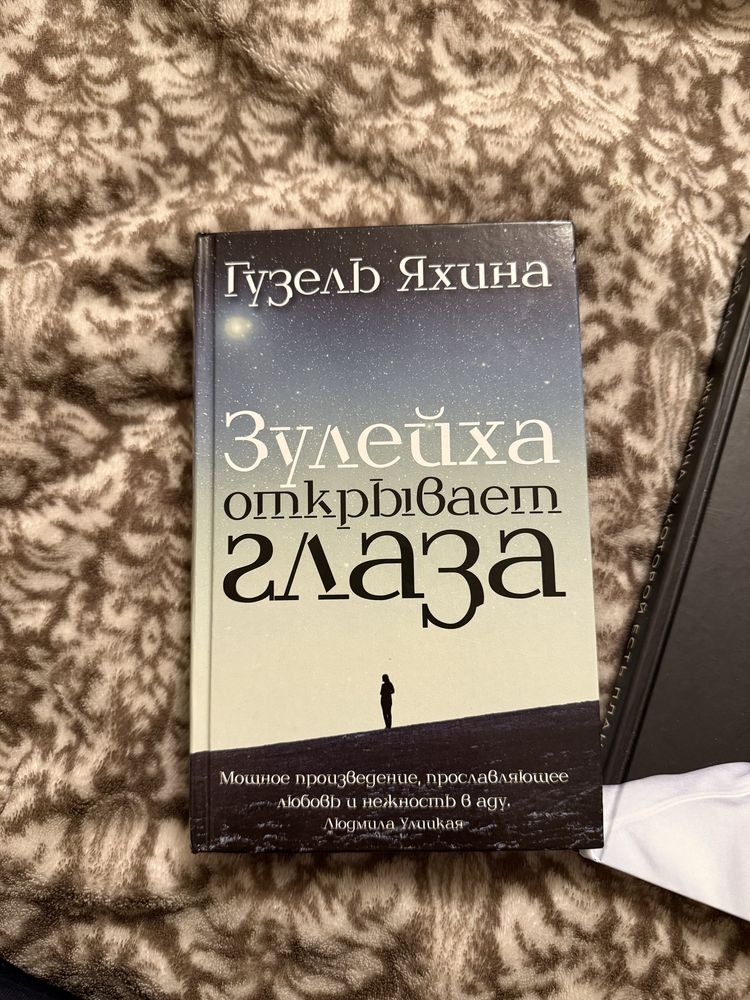 Книги новые