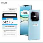 Смартфон Philips с криволинейным экраном, 8-ядерный, 512 ГБ