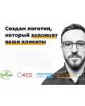 Разработка логотипа , создание логотипа , визитки