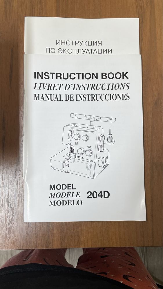 Оверлок Janome 204D