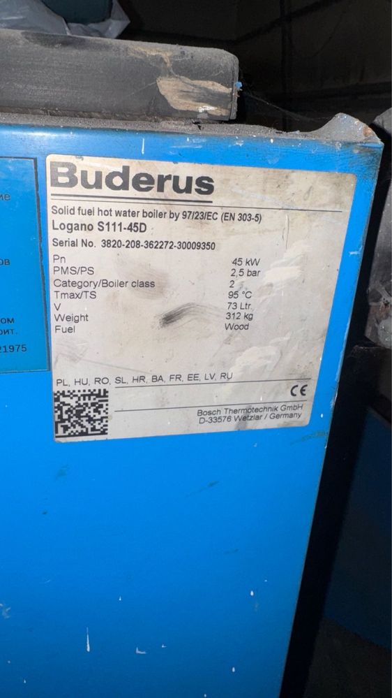 Котел Buderus Будерус 450 кв.м