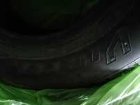 Продам новые шины Viatti R17