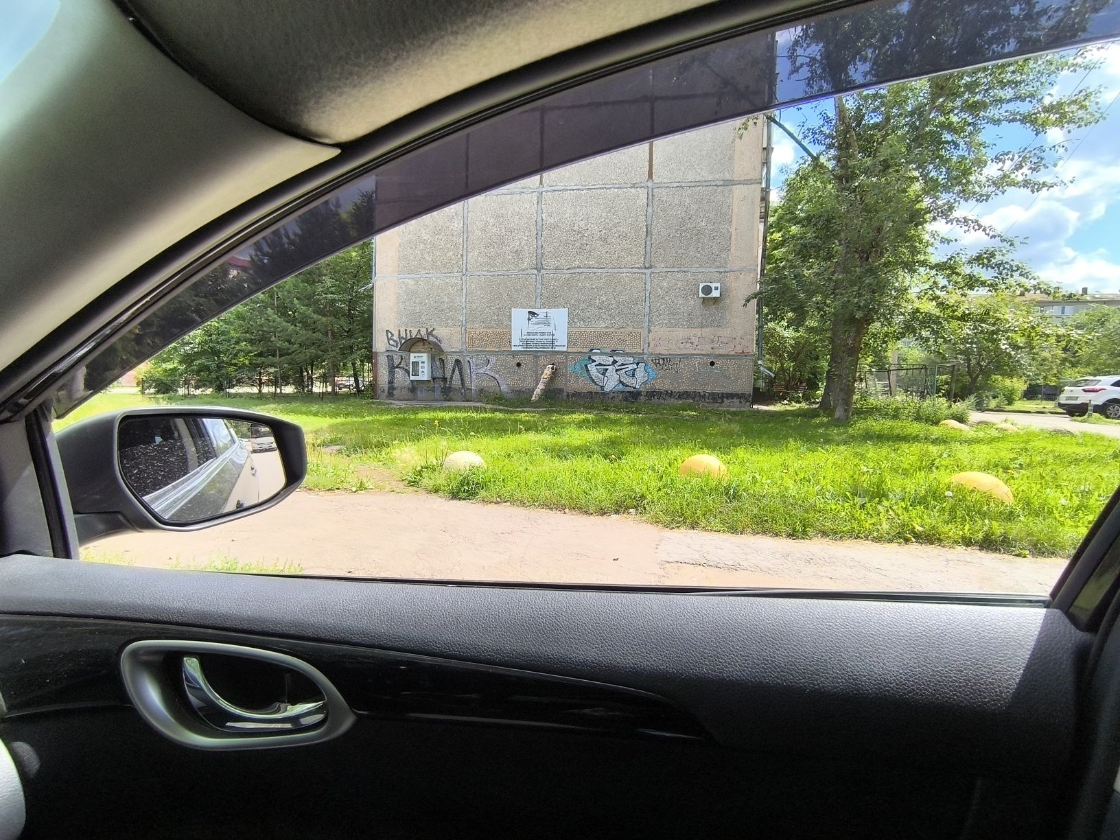 Участок земли в центре города!