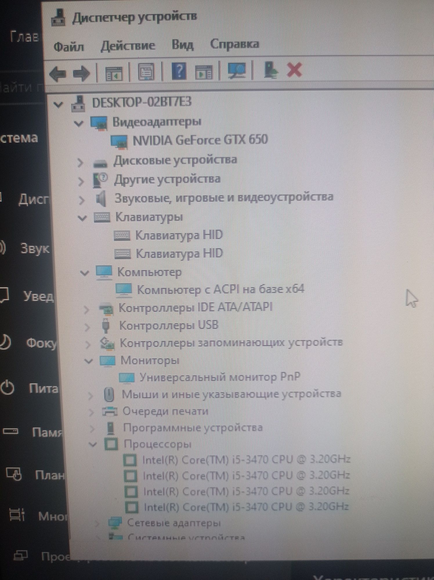 Продам системный блок