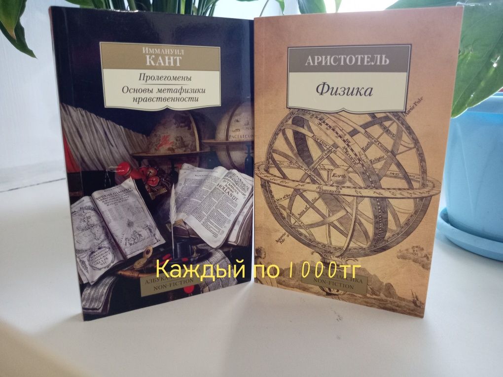 Продаётся книги, возможен обмен.
