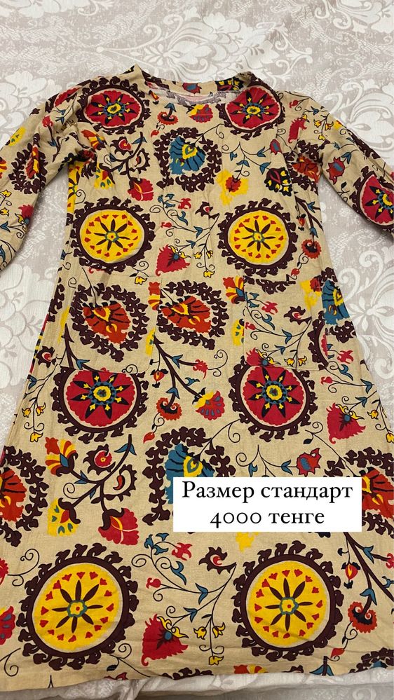 Койлектер сатылады