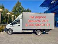 Газель грузоперевозки