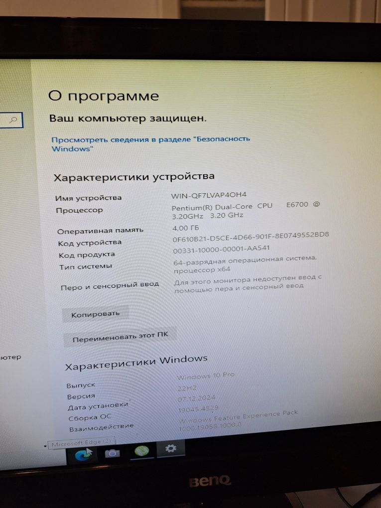 Продам Компьютер Pentium 3 Комплект полный