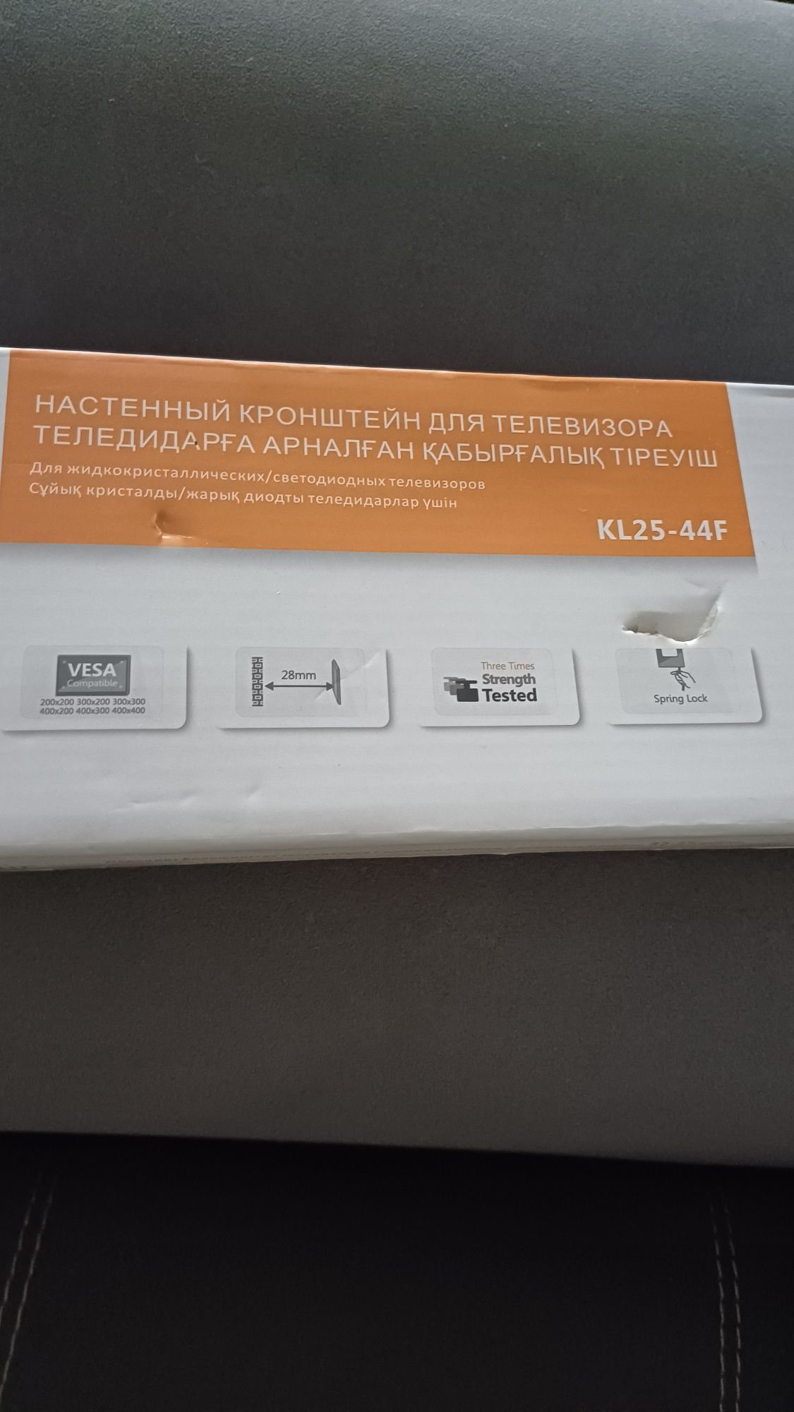 Продам настенный кронштейн для телнвизора