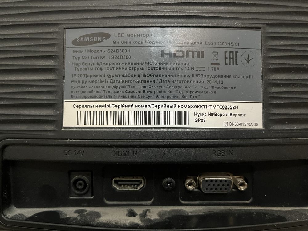 Монитор 60гц Samsung