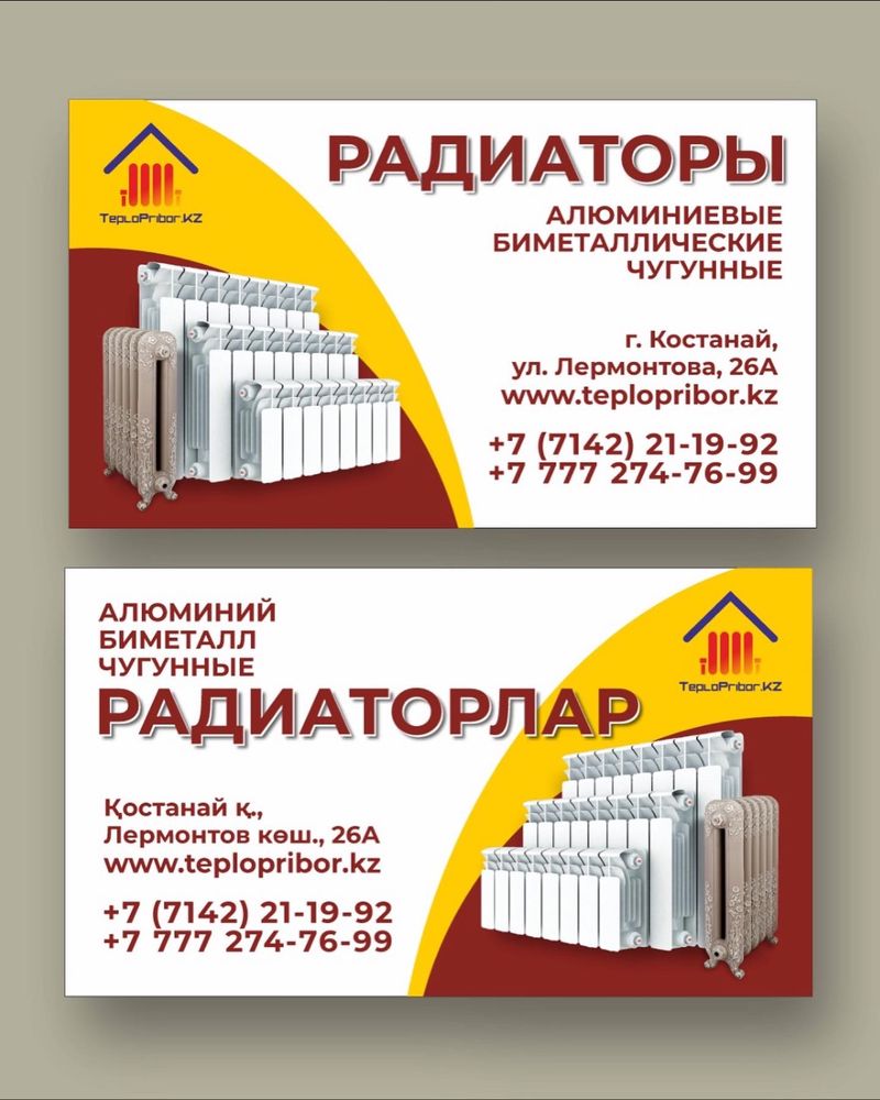 Российский OASIS Heat 500/90 алюминиевый радиатор отопления