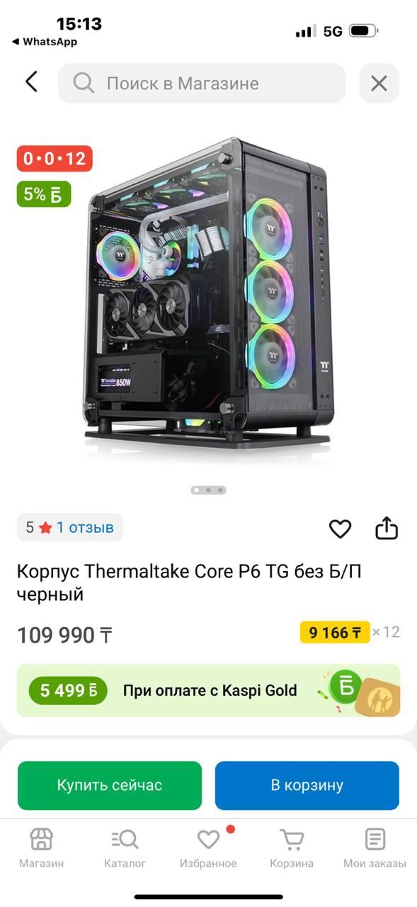 Корпус ПК Thermaltake