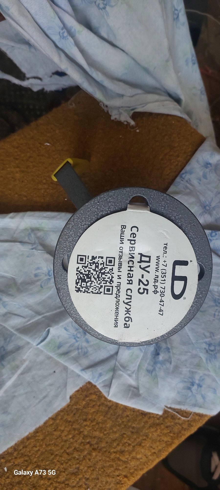 Продам шаровый кран