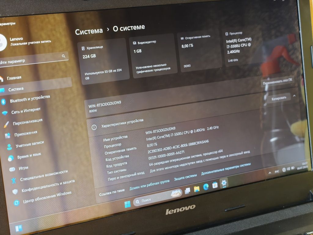 Ноутбук Lenovo B50 на Core i7/SSD