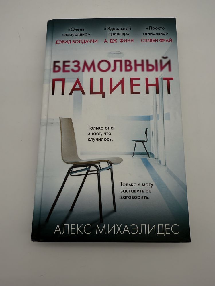Продаются книги разных жанров. Цена от 1000 тг