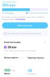 продается 1FIT абонемент