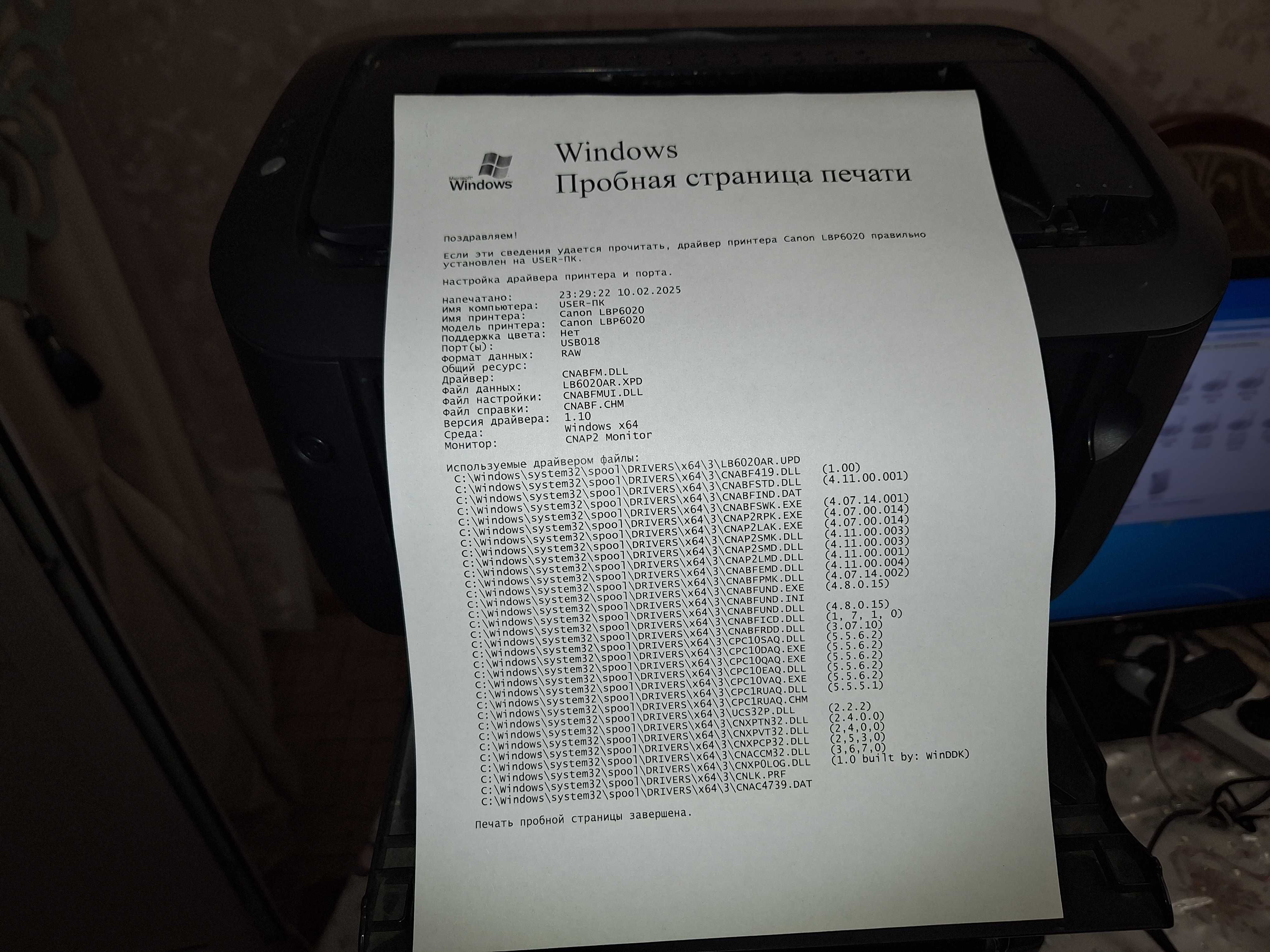 Принтер Canon LBP6020B  1 в 1 ом в хорошем состояний