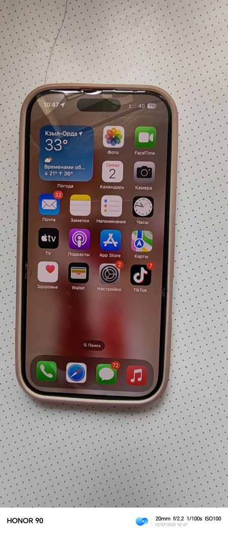iphone 16pro 128гб сатылады срочно