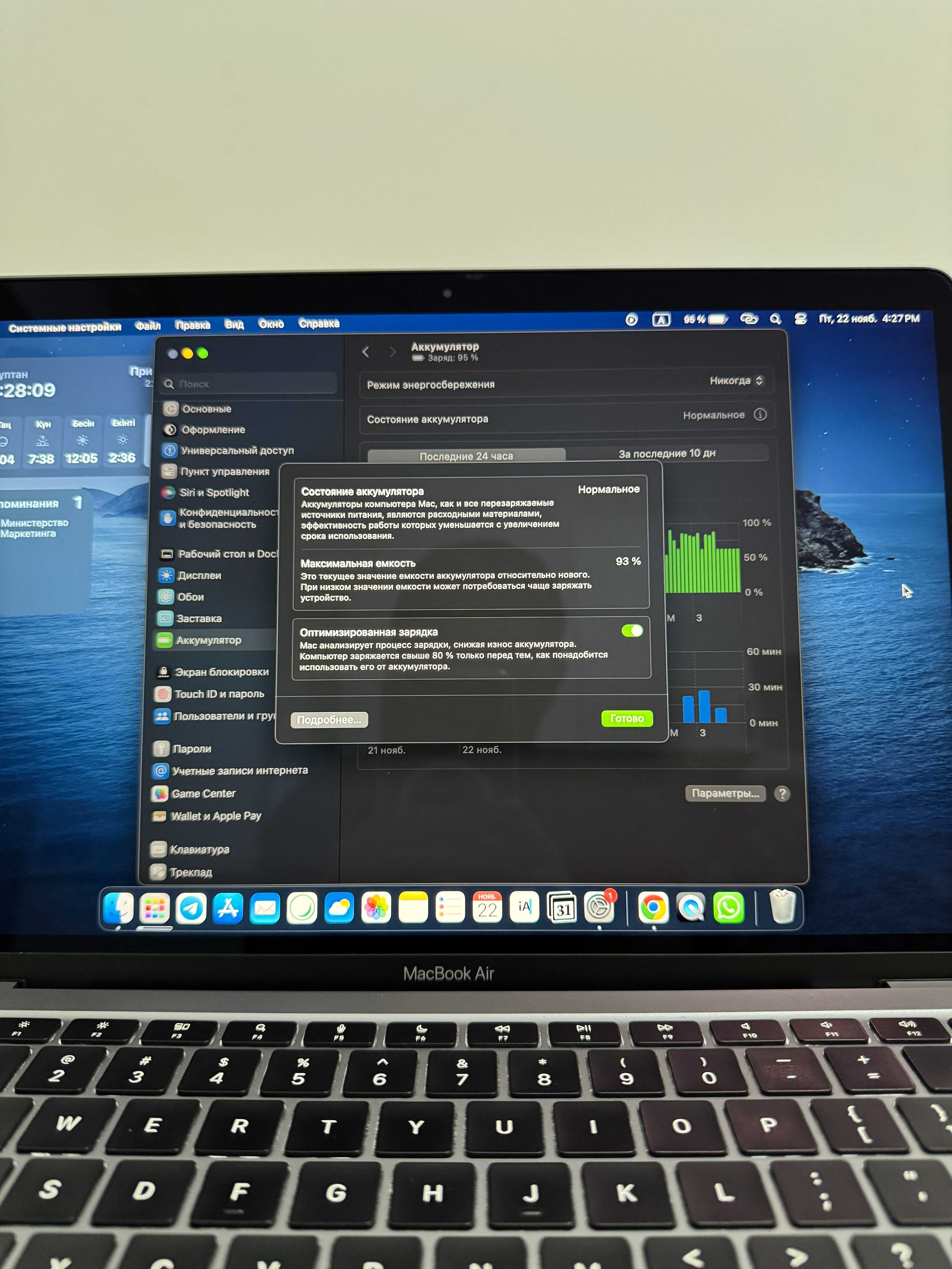 ноутбук Macbook Air M1 2022 8/256