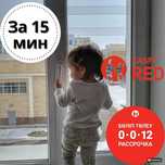 20%АКЦИЯ Москитная Сетка Тараз Москитная Сетка с Решеткой Ремонт Двери