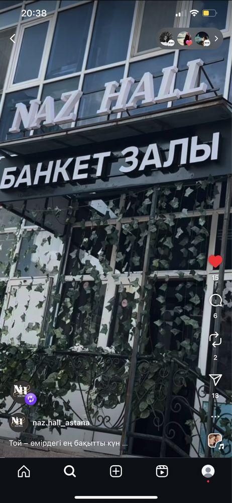 Продается готовый бизнес
