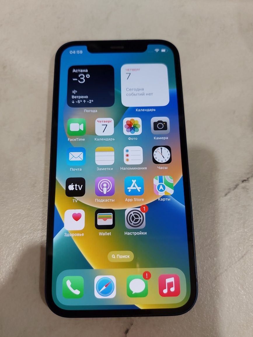 IPhone 12, 64gb.