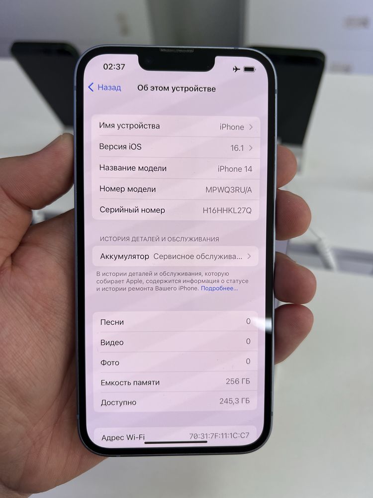 Iphone 14 256gb 78%