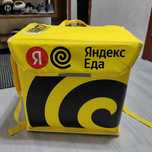Сумка ЯНДЕКС ЕДА 11000
