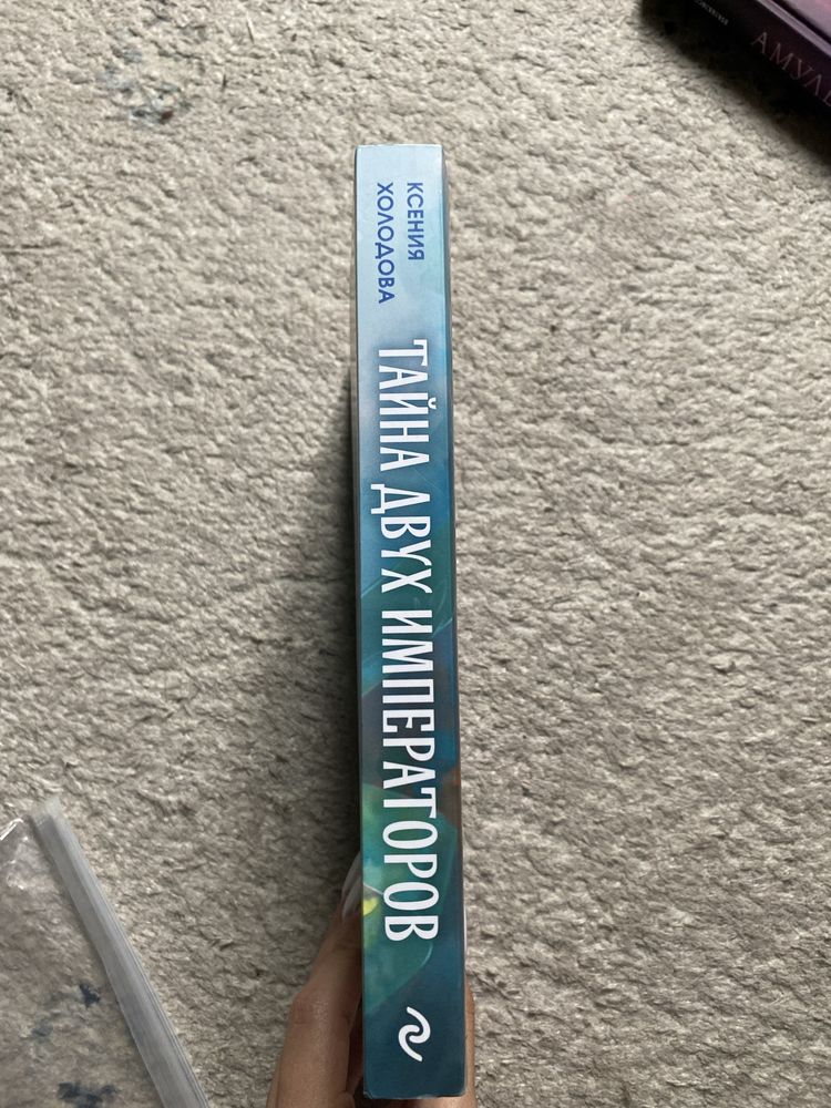Книга в отличном состоянии