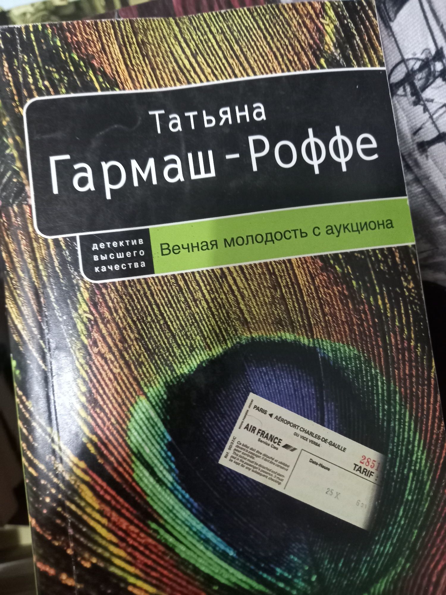 Продам книги в мягкой оболочке