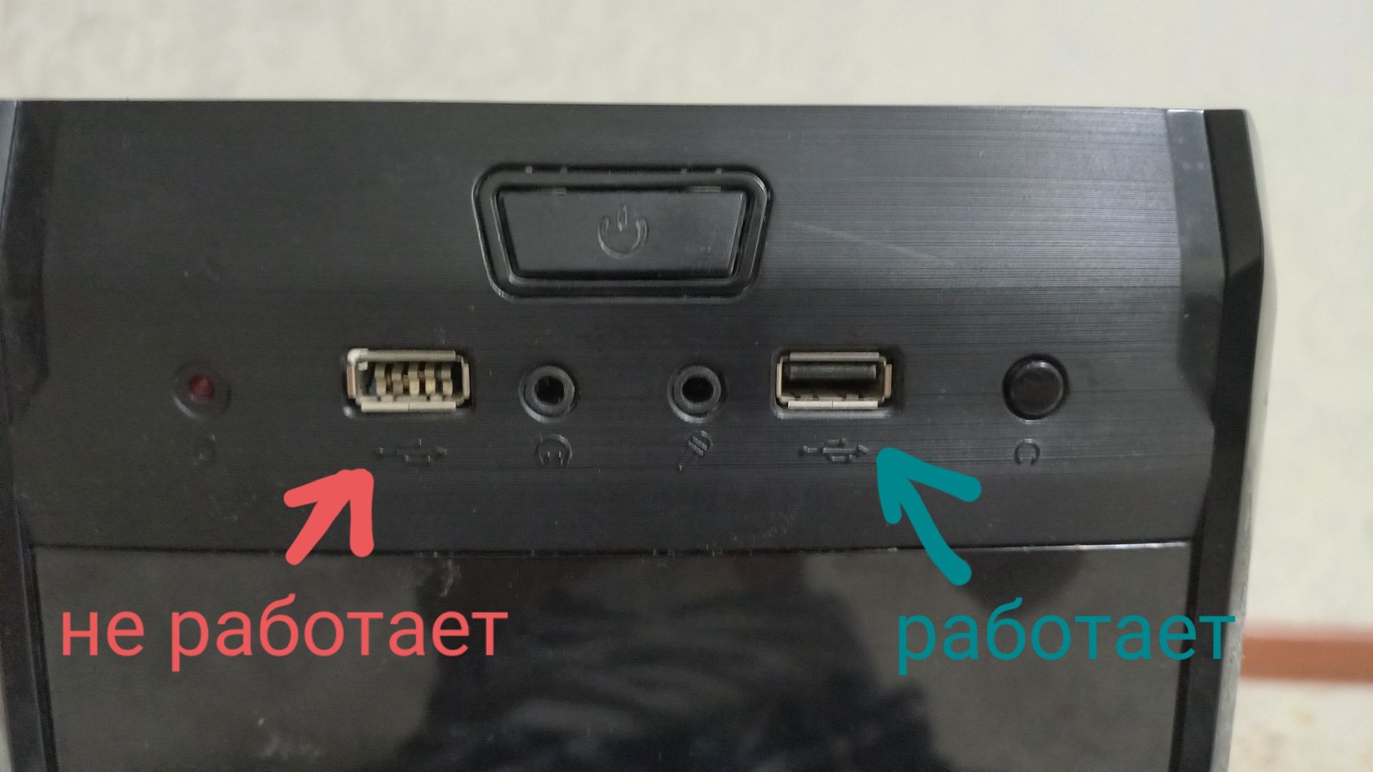 Корпус для компьютера AeroCool V3X