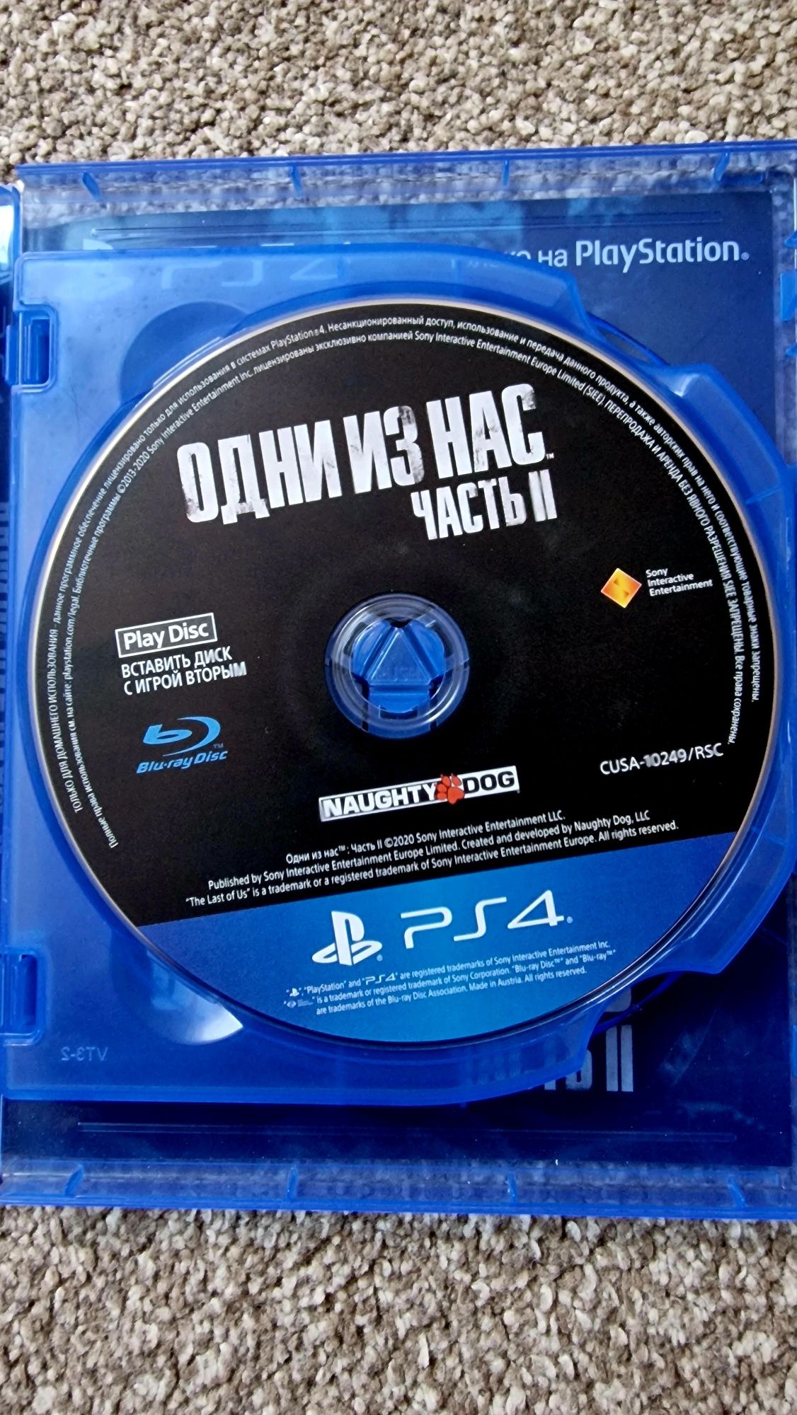 Диски PS4 , отличное состояние .
