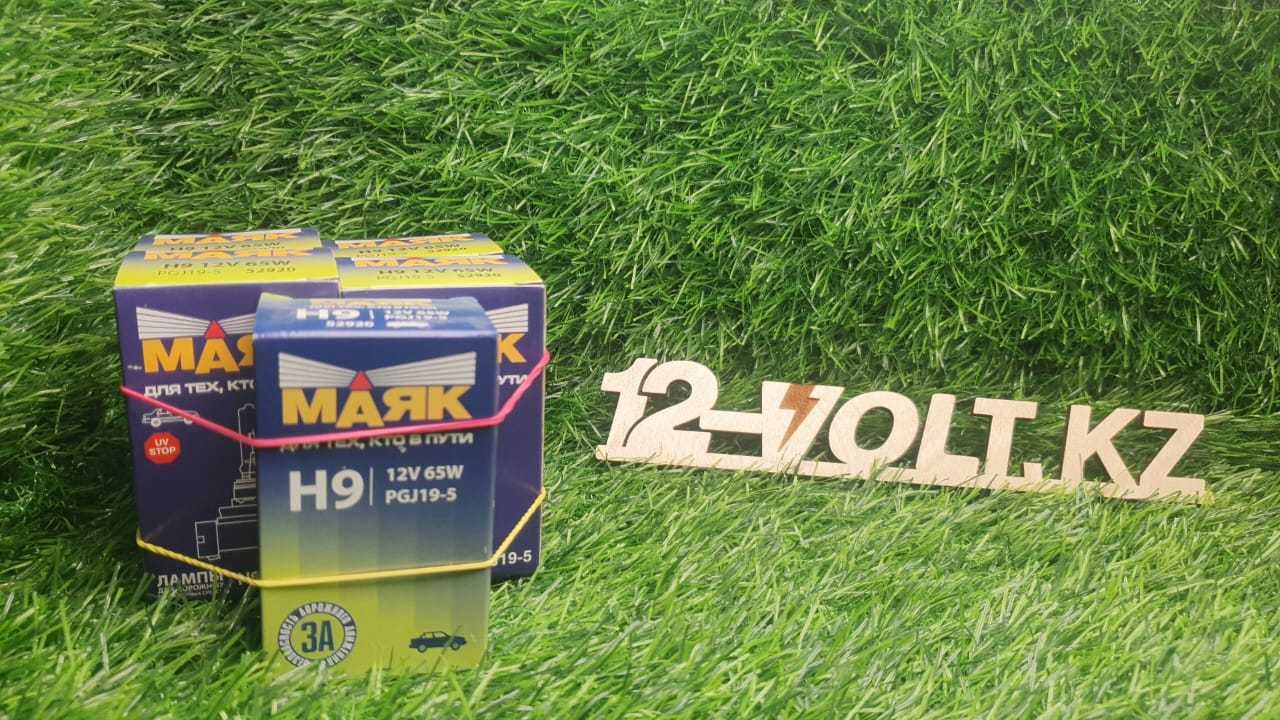 Авто лампы любых форматов H1 H3 H4 H7 H10 H11 HB3 HB4 HB5 D1S D2S