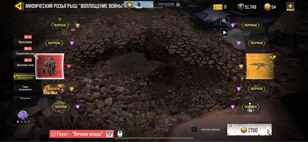 Call of duty mobile