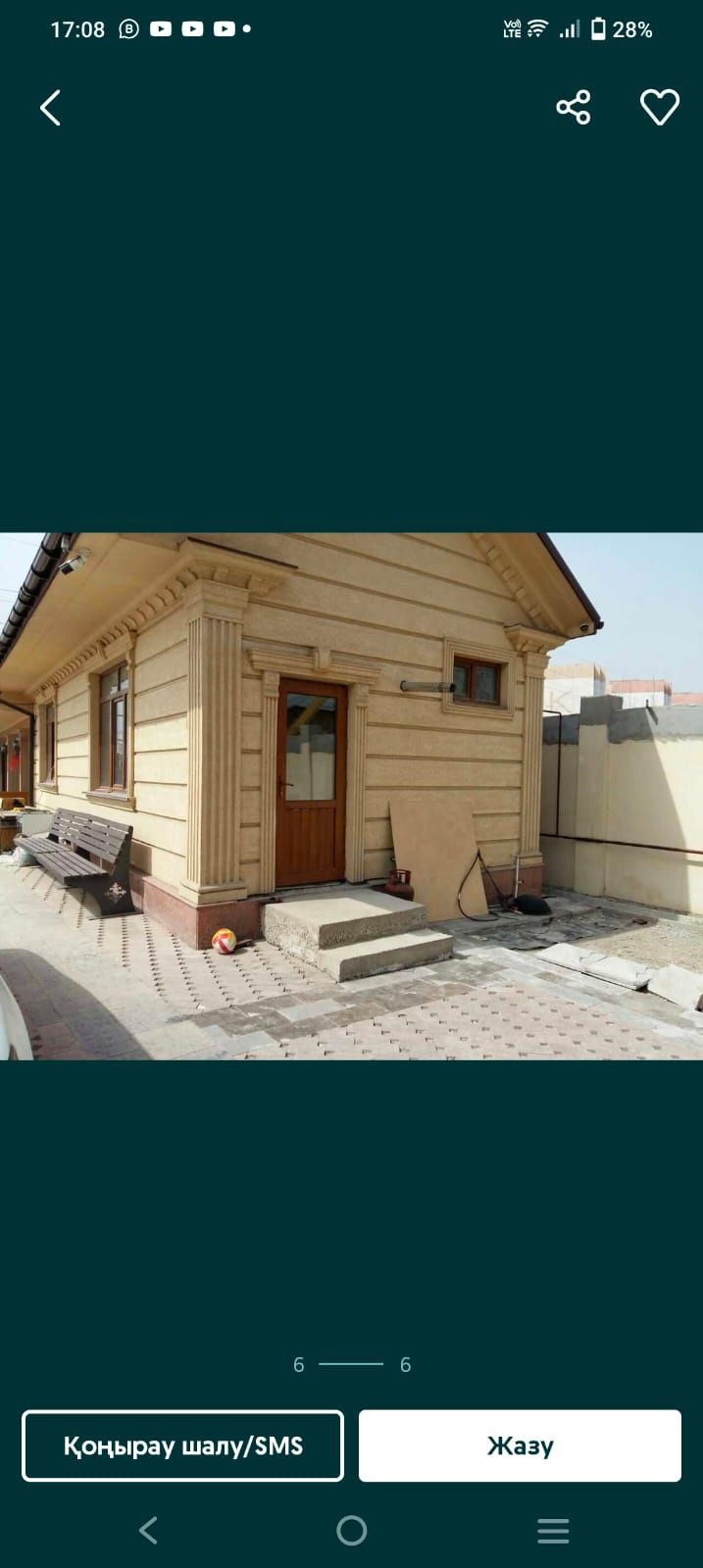 Декор для фасада дома
