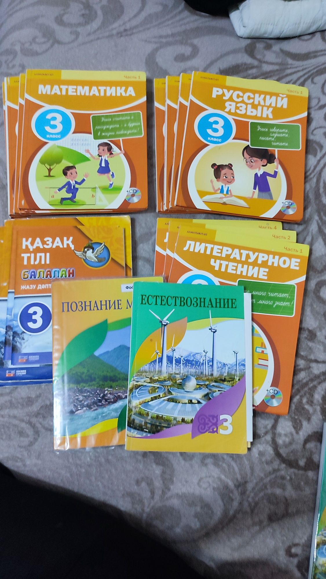 Учебники 3й и 2й класс