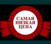 Самая низкая цена на Ремонт холодильников и Ремонт стиральных машин