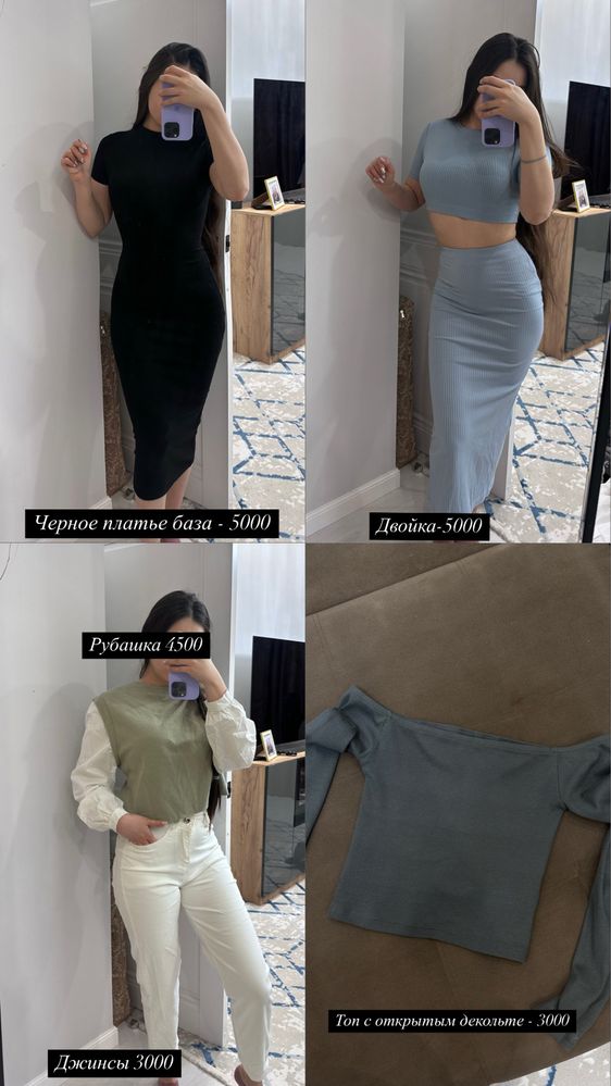 Разгружаю гардероб
