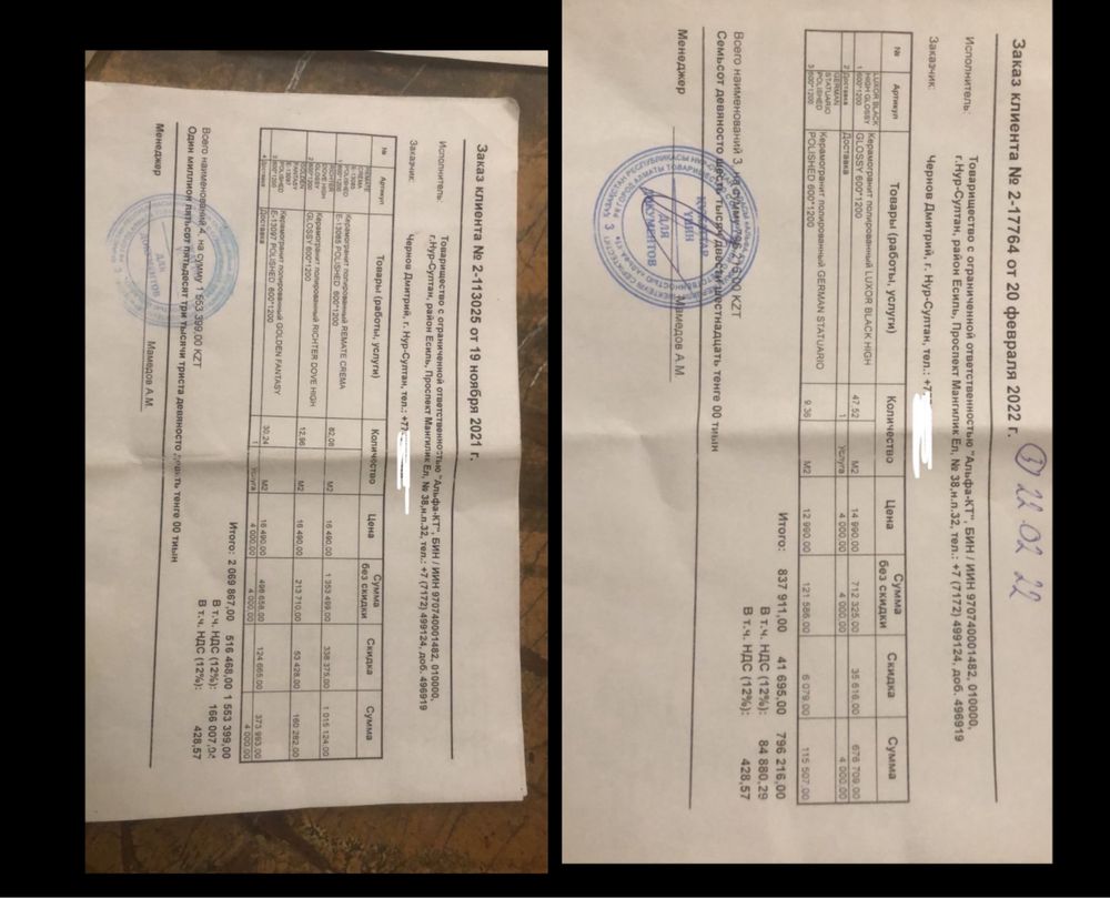 Кафель Керамагранит 120*60см и 60*60см Германскии кафель