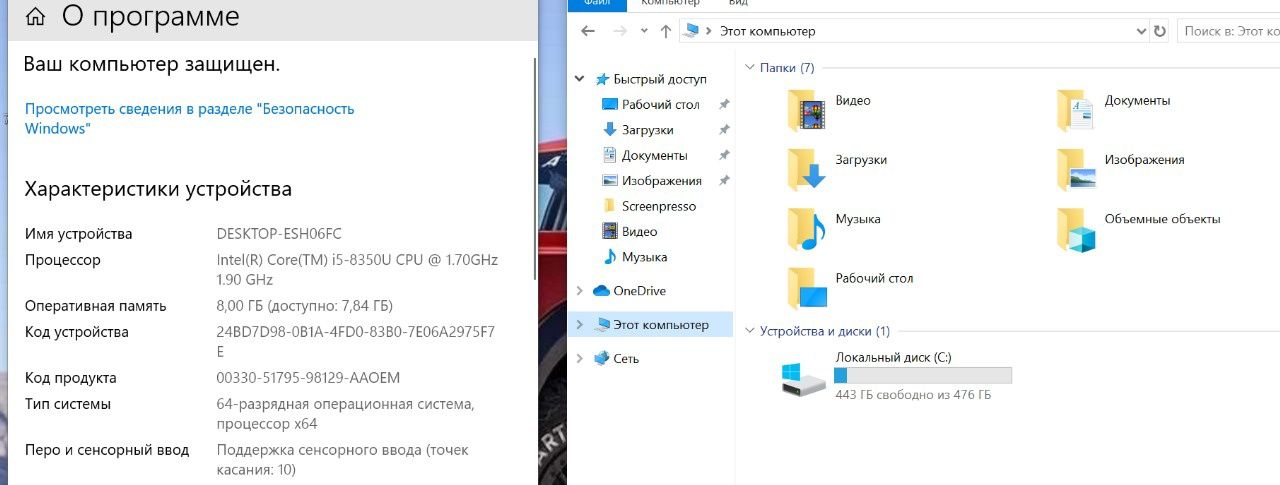 Продам Леново Thinkpad x1