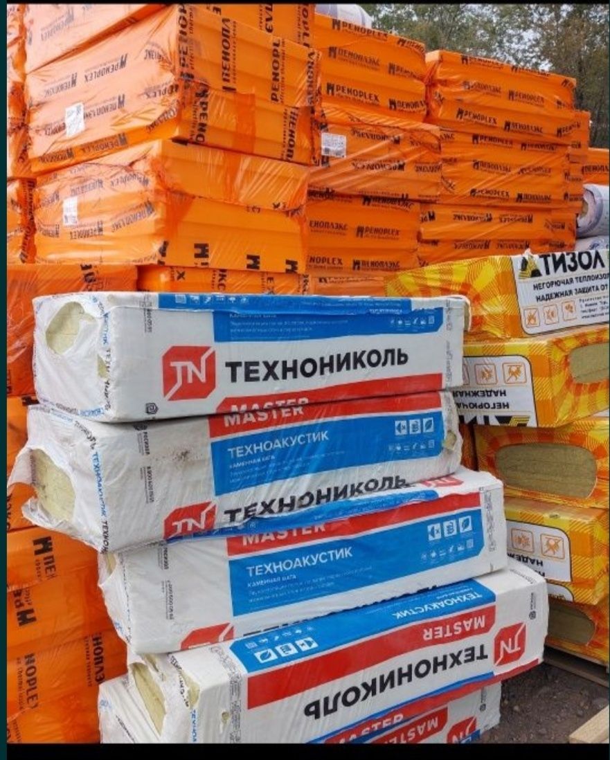Пеноплекс всех толщин