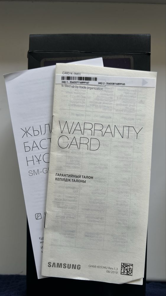 Продам теоефон Samsung S20