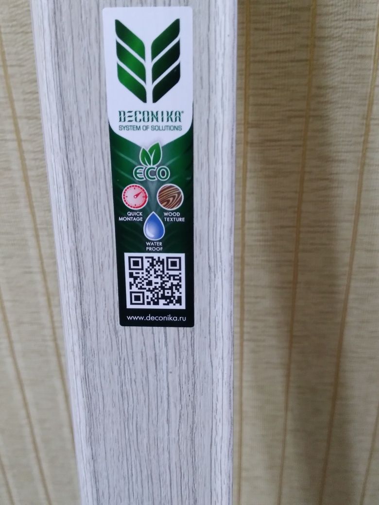 Продам   плинтус