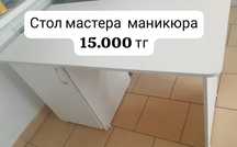 Продам мебель разную