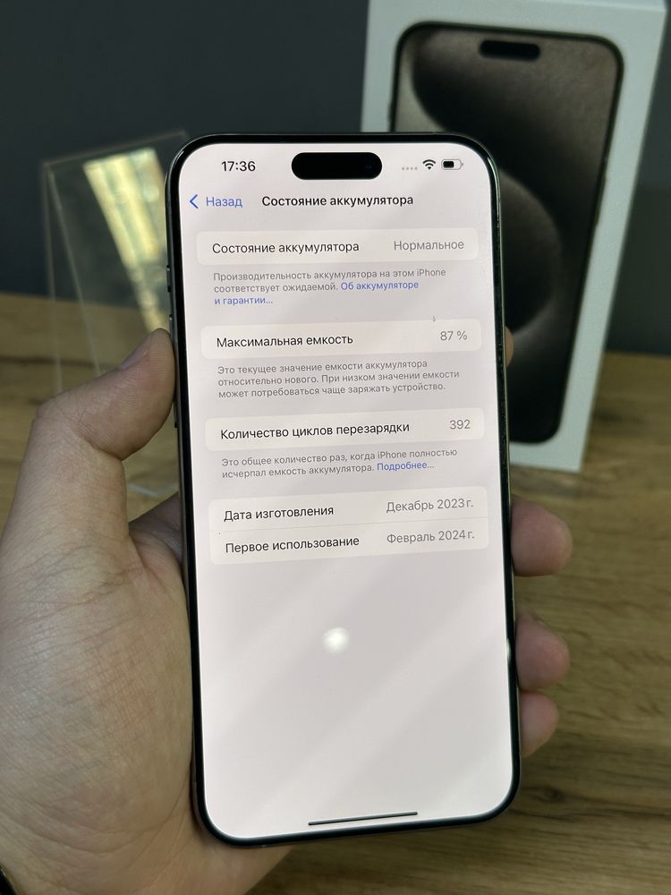 Iphone 15 Pro Max 256 GB 87% | Mobile Zone