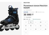 Ролики 41 размер, как новые, срочно