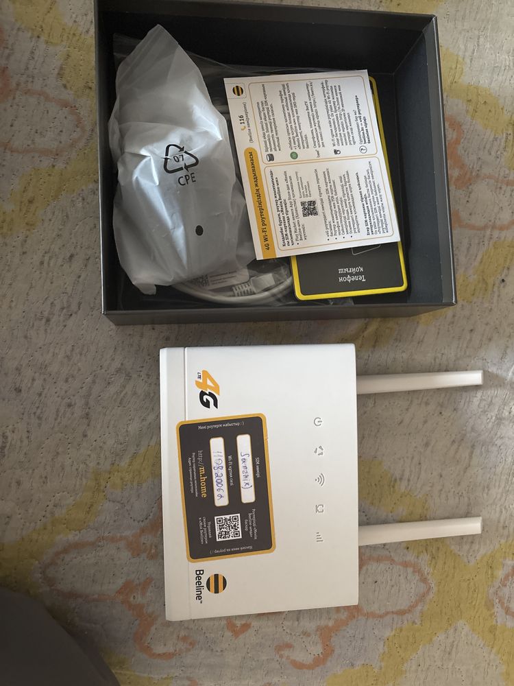 Belline router 4G Wi Fi